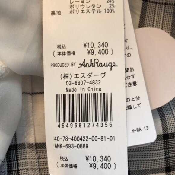 ANK ROUGE hime gyaru plaid buckle detail sukapan skirt - Picture 9 of 10